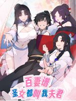 Hundred Wives Book: The saints all call me husband - Manhua, Action, Drama, Fantasy, Harem, Shounen